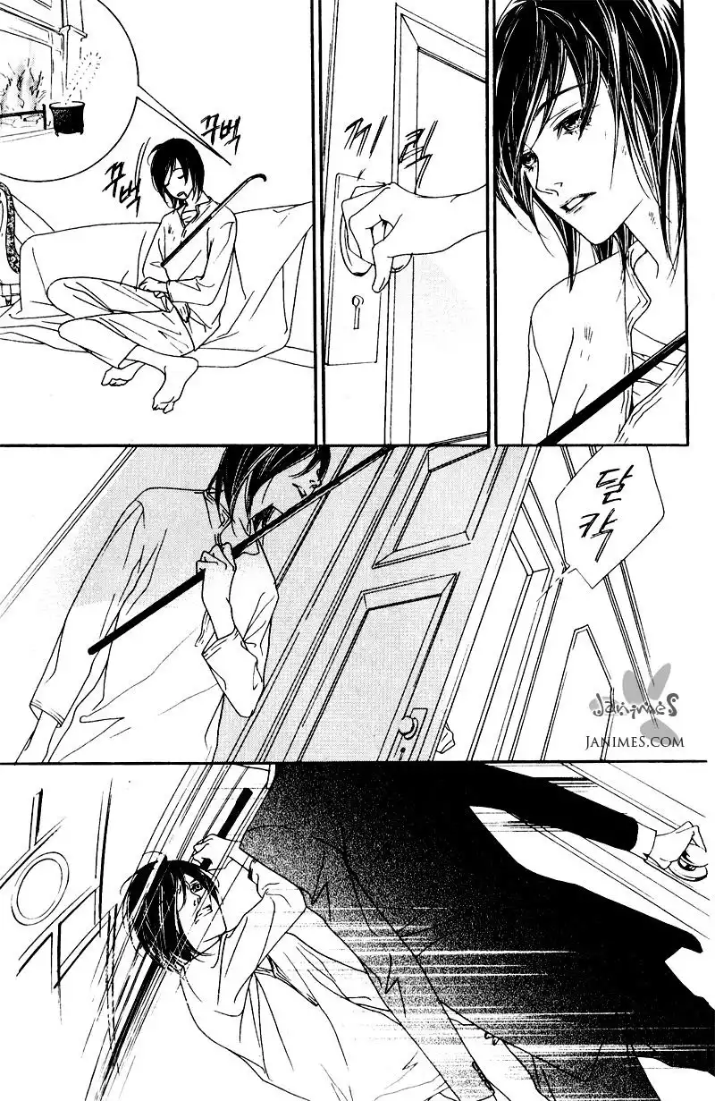Savage Garden Chapter 26 20